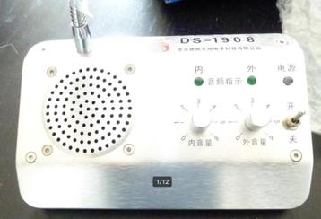 nieuwe intercom set beschikbaar voor biedingen