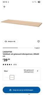 Nieuw IKEA bureaublad - ideaal voor wasgedeelte!, Overige materialen, Tafelblad, Modern, Rechthoekig