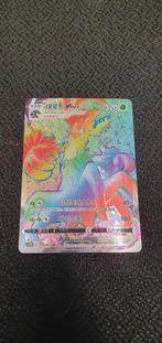 Trevenant VMAX - S7R 080/067 (koreaans), Ophalen of Verzenden, Zo goed als nieuw, Losse kaart, Foil