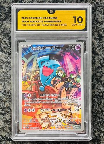 Team rocket beschikbaar voor biedingen