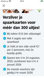 Voucher spaarkaarten AH, Kortingsbon