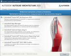 Autodesk AutoCAD-architectuur 2021, Verzenden, Nieuw, Windows