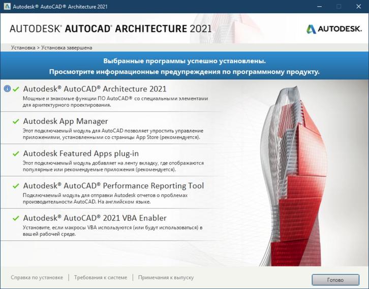Autodesk AutoCAD-architectuur 2021, Computers en Software, Ontwerp- en Bewerkingssoftware, Nieuw, Windows, Verzenden