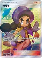 Hapu SR 195/173 SM12a TAG TEAM GX All Stars MINT HOLO, Hobby en Vrije tijd, Verzamelkaartspellen | Pokémon, Ophalen of Verzenden