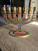 Prachtige kleurrijke joodse kandelaar, jerusalem/shalom..., Antiek en Kunst, Ophalen of Verzenden, Koper of Brons
