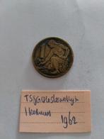 Tjechoslowakije 1 Koruna 1962, Postzegels en Munten, Munten | Europa | Niet-Euromunten, Verzenden, Overige landen, Losse munt