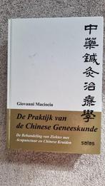 The foundations of Chinese Medicine, Boeken, Gelezen, Giovanni Maciocia, Gamma, HBO