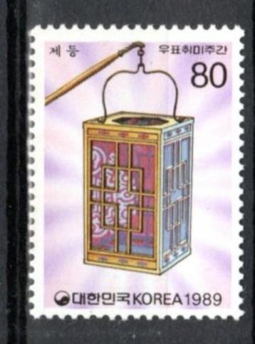 South-Korea/Corée du Sud :1989:Y.1453 : Semaine philatélique beschikbaar voor biedingen