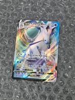 Ice Rider Calyrex VMAX 046/198 Chilling Reign Sword & Shield, Hobby en Vrije tijd, Verzamelkaartspellen | Pokémon, Ophalen of Verzenden