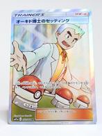 Pokémon - Remix Bout - Professor Oak's Setup - 072/064, Hobby en Vrije tijd, Verzamelkaartspellen | Pokémon, Verzenden, Zo goed als nieuw