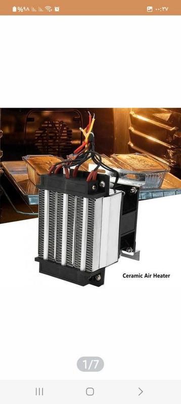 400W 220V Geïsoleerde PTC Keramische Air Heater Incubator  beschikbaar voor biedingen