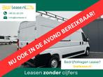 Opel Movano 2.2D 120 PK 3.5T E6 / L3H2 / ! 11.543 KM ! / IMP, Auto's, Bestelauto's, Voorwielaandrijving, Navigatiesysteem, Euro 6