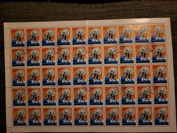 Hongarije 1979 WK Moderne Vijfkamp - Vel, Postzegels en Munten, Postzegels | Europa | Hongarije, Postfris, Ophalen of Verzenden