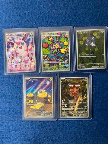 Pokémon lot - 5x Japanese Art rare beschikbaar voor biedingen