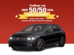 Volkswagen POLO DIVERSE UITVOERINGEN! V.A.9900,- (bj 2019), 1005 kg, Gebruikt, Handgeschakeld, 999 cc