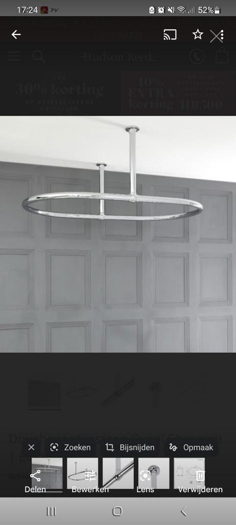 Badstrang ovaal nieuw, Huis en Inrichting, Badkamer | Badtextiel en Accessoires, Nieuw, Overige typen, Ophalen