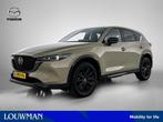 Mazda CX-5 2.0 SkyActiv-G 165 Homura Limited | 360 Camera |, Auto's, Mazda, Gebruikt, 4 cilinders, Alcantara, Adaptive Cruise Control