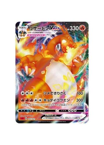 Charizard VMAX 002/021 VMAX Starter Set MINT HOLO Pokemon beschikbaar voor biedingen