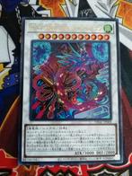 Japanse Ukiyoe-P.U.N.K. Amazing Dragon - Ultra Rare DBGC, Ophalen of Verzenden, Zo goed als nieuw, Foil