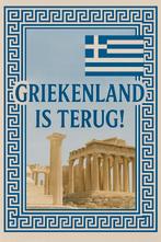 Kreta tijmhoning is terug! Nu ook olijfolie proeverij!, Ophalen of Verzenden