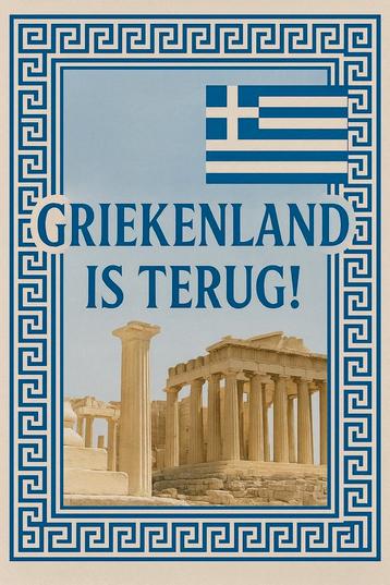 Kreta tijmhoning is terug! Nu ook olijfolie proeverij!  beschikbaar voor biedingen