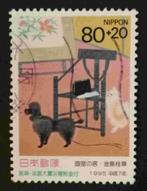 JAPAN - mi. 2295 Week v.d. Filatelie 1995, Verzenden, Gestempeld, Oost-Azië