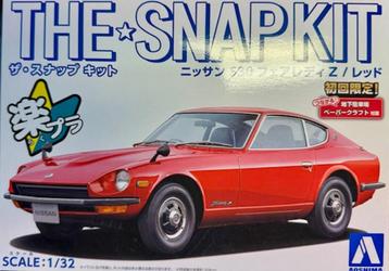 Coelianmodels, Aoshima, 06256, Nissan S-30 Z, 1/32, € 17,99 beschikbaar voor biedingen