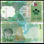 Qatar 2022, 3 nieuwe biljetten 1, 5 en 10 Riyals (UNC), Postzegels en Munten, Bankbiljetten | Azië, Setje, Midden-Oosten, Verzenden