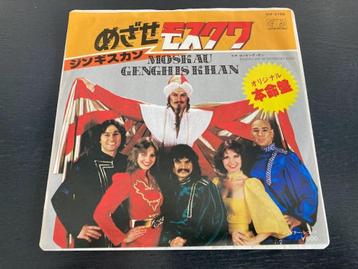 Genghis Khan “Moskau” 7” single uit Japan beschikbaar voor biedingen