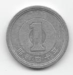 Japan 1 yen 1965 (jaar 40) Y# 74, Verzenden, Oost-Azië, Losse munt