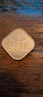 Irak 1982  500 Fils munt, Ophalen of Verzenden, Midden-Oosten, Losse munt