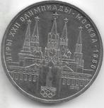 1  roebel  1978  Rusland. km. 153.1, Postzegels en Munten, Munten | Europa | Niet-Euromunten, Ophalen of Verzenden, Rusland, Losse munt
