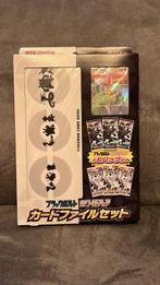 Black Bolt & White Flare Card File set, Ophalen of Verzenden, Nieuw, Losse kaart, Foil