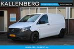 Mercedes-Benz Vito 109 CDI Functional L1H1 / Carplay Andriod, Voorwielaandrijving, Electronic Stability Program (ESP), Stof, Gebruikt