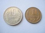Munten - Bulgarije - 1962 en 1974, Ophalen of Verzenden, Bulgarije, Losse munt