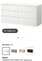 Ladekast malm ikea, Huis en Inrichting, Kasten | Ladekasten, Zo goed als nieuw, 3 of 4 laden, Minder dan 100 cm, 25 tot 50 cm