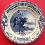Herrijzend Nederland 1945 Societe Ceramique Maastricht 23cm, Ophalen of Verzenden