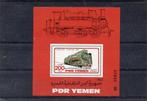 yemen mi. blok 12  p.f., Ophalen of Verzenden, Postfris, Midden-Oosten
