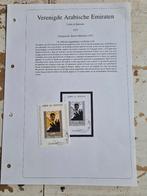 7452 umm al qaiwain olympische spelen munchen 1972, Postzegels en Munten, Verzenden, Sport