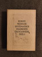 Eerste Medische Encyclopedie Deel 1 - 1954, Boeken, Encyclopedieën, Medisch, Ophalen of Verzenden, Los deel, Onbekend