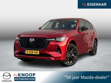 Mazda CX-60 2.5 e-SkyActiv PHEV Homura CS & DA pack | Leder  beschikbaar voor biedingen