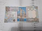 Libië 1/4 dinar 2002 UNC, Postzegels en Munten, Bankbiljetten | Afrika, Ophalen of Verzenden, Overige landen