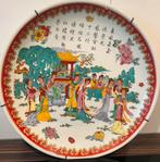 Antiek Chinees handbeschilderd porselein bord met tekst! 3 x, Antiek en Kunst, Ophalen of Verzenden