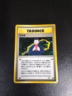 Giovanni gym holo, Ophalen of Verzenden, Gebruikt, Losse kaart