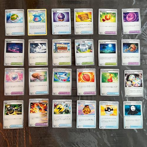 Pokemon trainer / item kaarten, Hobby en Vrije tijd, Verzamelkaartspellen | Pokémon, Zo goed als nieuw, Ophalen of Verzenden