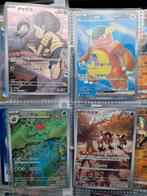 4 Koreaanse Pokémon kaarten, Ophalen of Verzenden, Meerdere kaarten