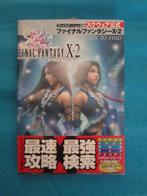 Final Fantasy X2 / X-2 easy to find (PS2) guide boek, 1 speler, Nieuw, Ophalen of Verzenden, Role Playing Game (Rpg)