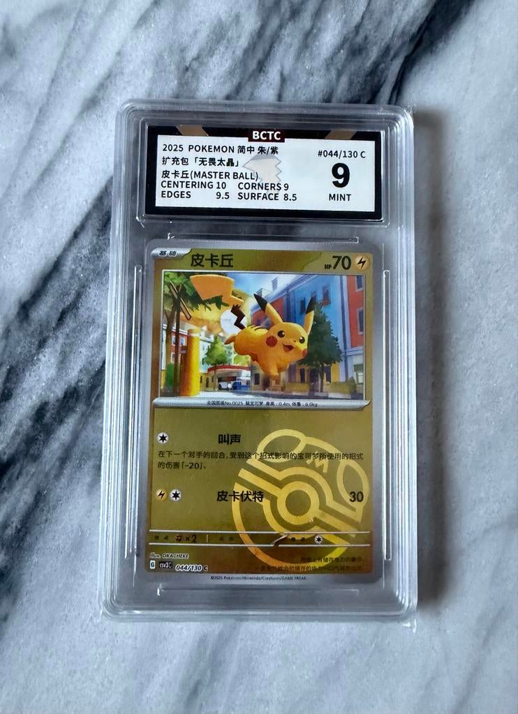 Pikachu Master Ball 044/130 - BCTC Slab 9 Mint Pokémon Kaart, Ophalen of Verzenden, Zo goed als nieuw, Losse kaart