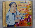 CD Svitlana DAMYDUK & BUDMO CHEERS folk group, Ophalen of Verzenden, Zo goed als nieuw