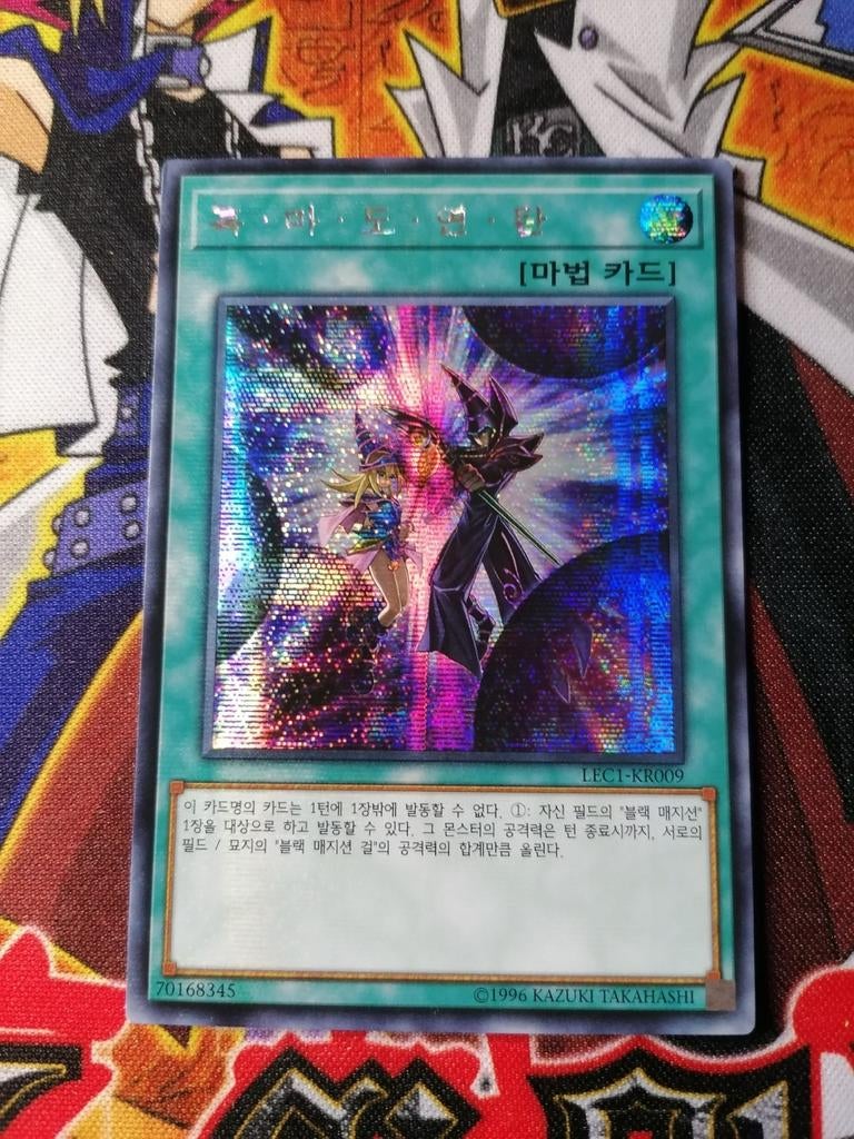 Dark Magic Twin Burst - Secret Rare LEC1 - Yu-Gi-Oh, Hobby en Vrije tijd, Verzamelkaartspellen | Yu-gi-Oh!, Ophalen of Verzenden